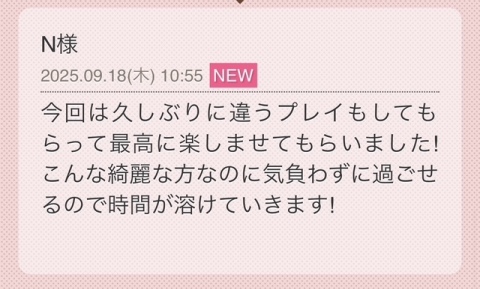 らん 写メ日記 9/18(木) 18:12