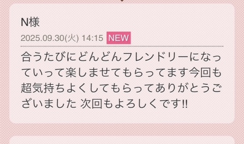 らん 写メ日記 9/30(火) 17:26