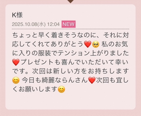 らん 写メ日記 10/9(木) 09:54