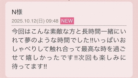 らん 写メ日記 10/13(月) 16:28
