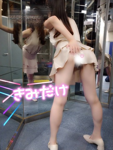 らん 写メ日記 11/20(木) 18:58