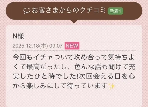 写メ日記 らん 12/18(木) 11:04