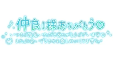 写メ日記 らん 2/26(木) 10:04