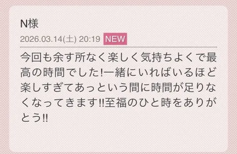 写メ日記 らん 3/16(月) 10:30