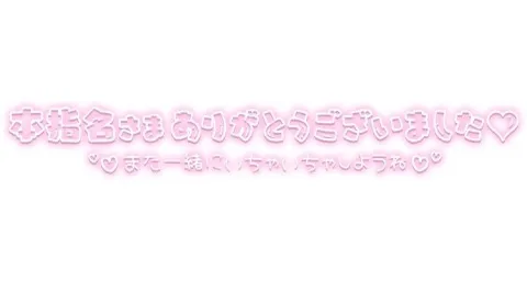 写メ日記 らん 5/15(金) 10:16