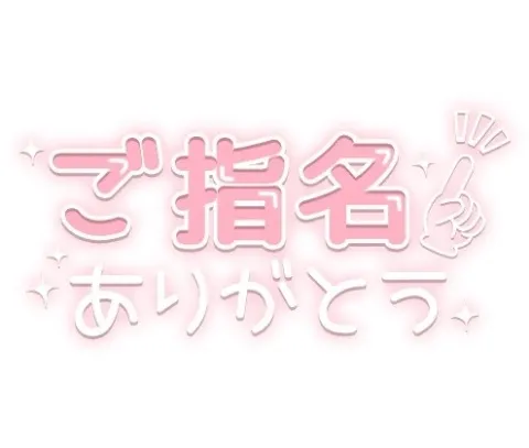 写メ日記 らん 8/1(土) 17:24