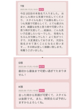 あい 写メ日記 9/18(木) 01:04