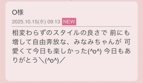 みなみ 写メ日記 10/15(水) 12:24
