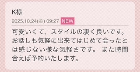 みなみ 写メ日記 10/24(金) 22:22