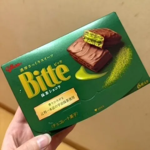 写メ日記 みなみ 3/1(日) 11:54