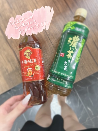 しおん 写メ日記 9/23(火) 23:42