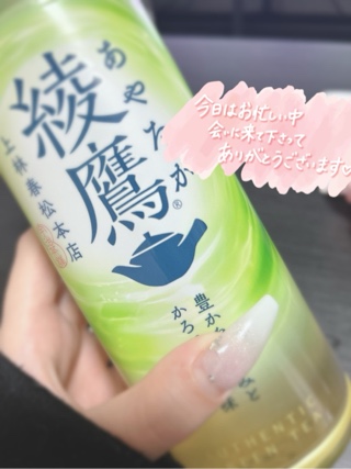 しおん 写メ日記 10/9(木) 17:06