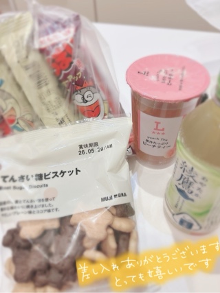 しおん 写メ日記 10/27(月) 15:08