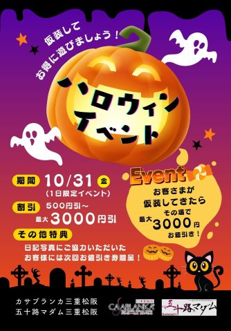 えり 写メ日記 10/28(火) 13:56