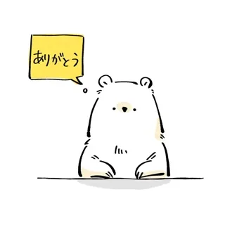 写メ日記 すず 1/3(土) 09:30