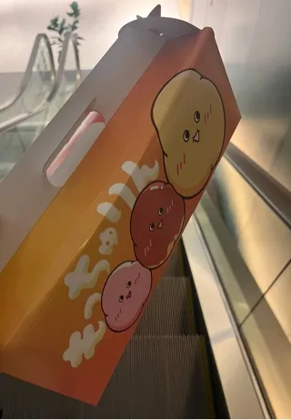 写メ日記 すず 6/6(土) 11:18