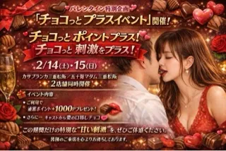 写メ日記 かな 2/13(金) 10:38