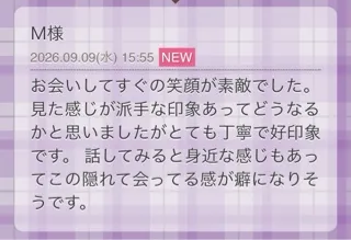 写メ日記 うた 9/10(木) 20:30