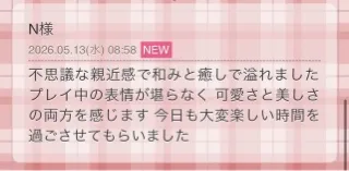写メ日記 ななせ 5/13(水) 11:22