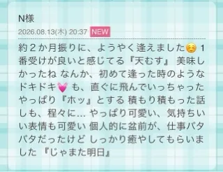 写メ日記 ななせ 8/14(金) 08:52