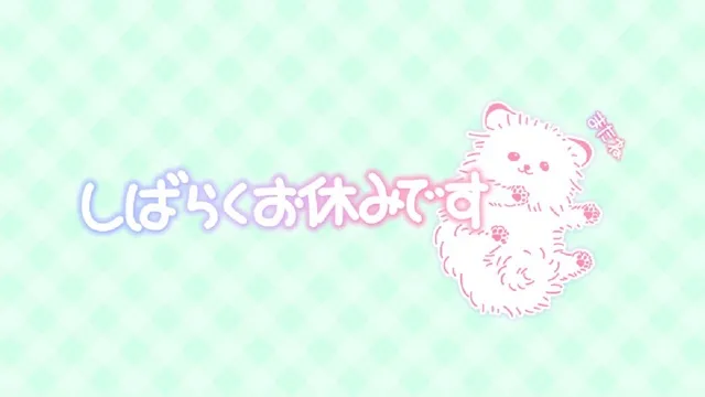 写メ日記 あおい 9/3(木) 12:26