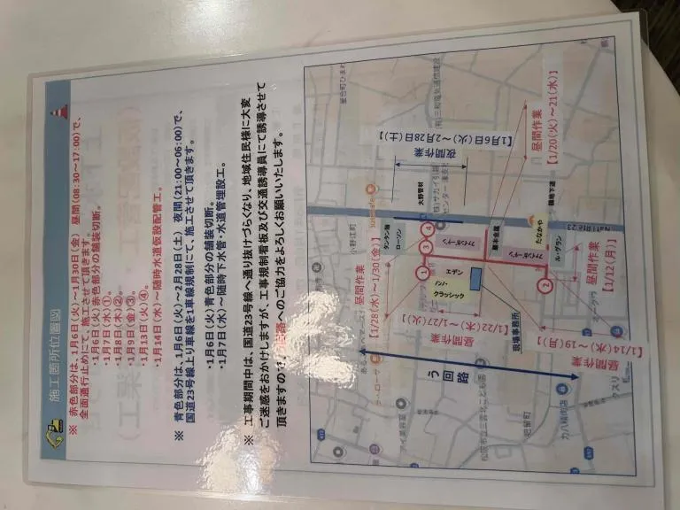 写メ日記 まこと 1/5(月) 07:05