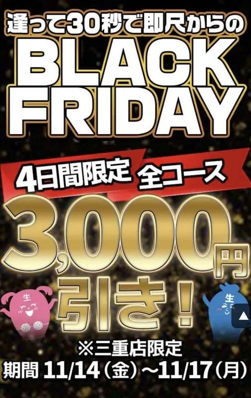 写メ日記 みき 11/16(日) 20:21