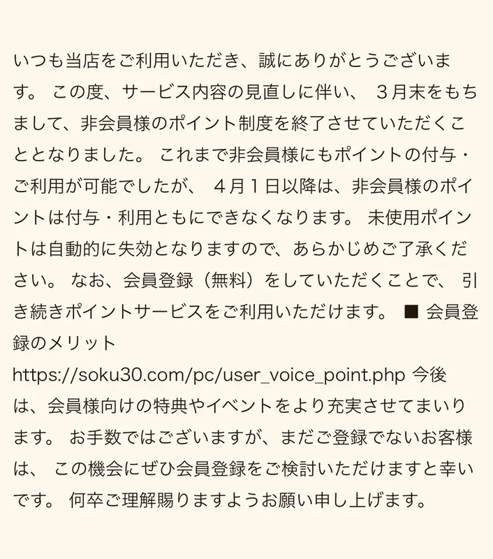 写メ日記 みき 3/15(日) 20:30
