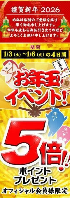 写メ日記 えみ 1/3(土) 13:05