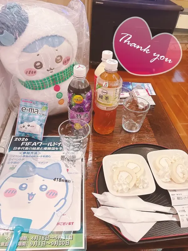 写メ日記 えみ 5/9(土) 20:13