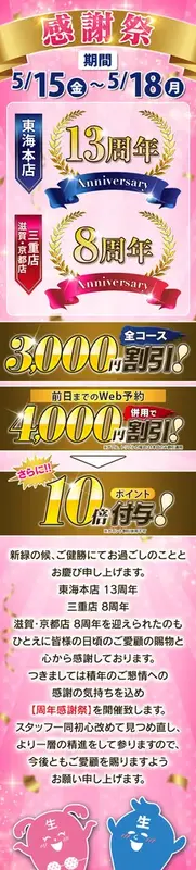 写メ日記 えみ 5/15(金) 08:21