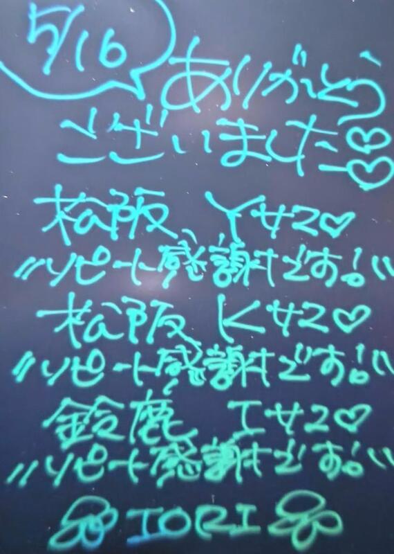 いおり 写メ日記 5/17(土) 01:29