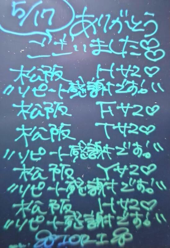 いおり 写メ日記 5/18(日) 02:11