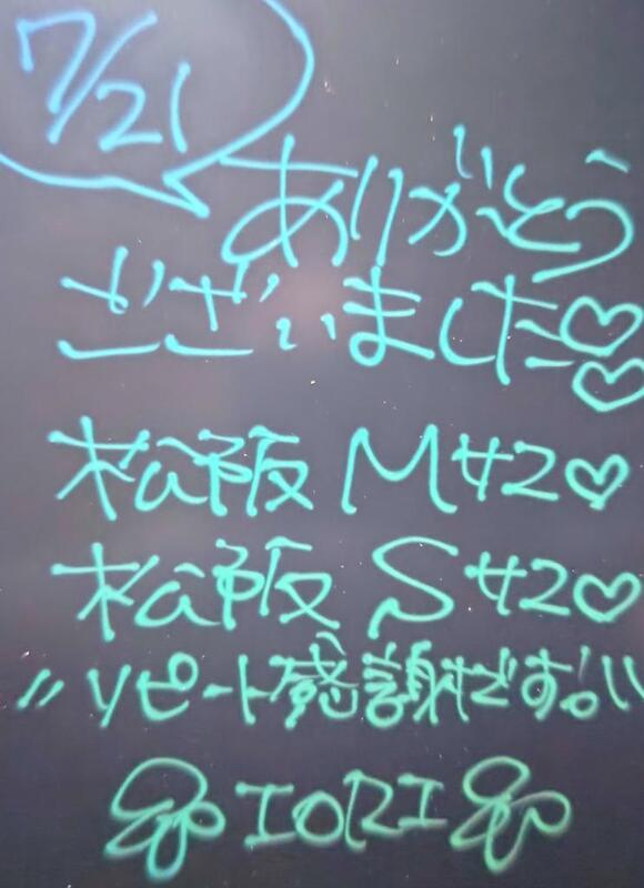 いおり 写メ日記 7/22(火) 01:39