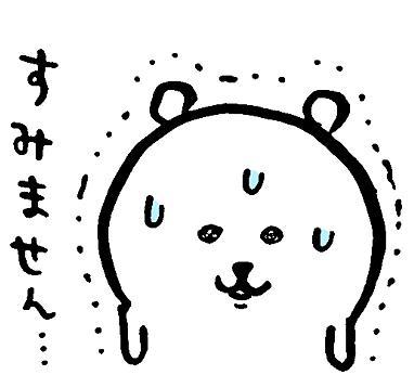 いおり 写メ日記 8/4(月) 10:54
