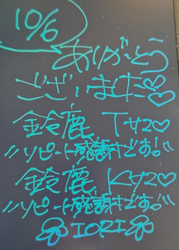 いおり 写メ日記 10/7(火) 01:02