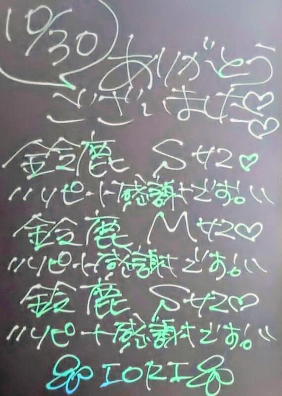 いおり 写メ日記 10/30(木) 21:32