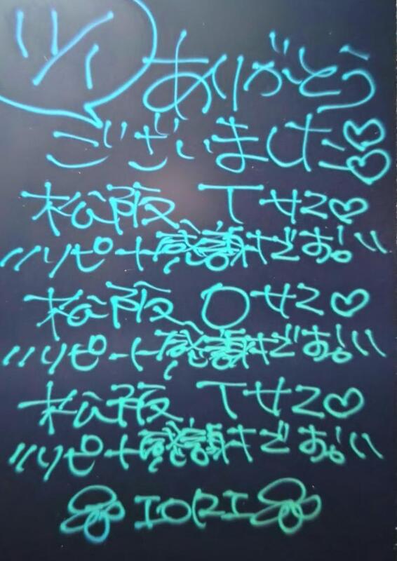 いおり 写メ日記 11/1(土) 21:41