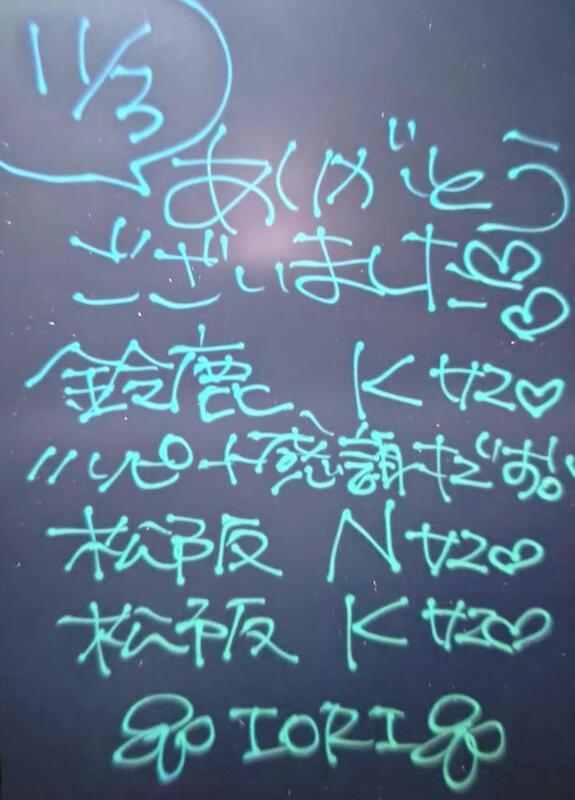 いおり 写メ日記 11/3(月) 23:01