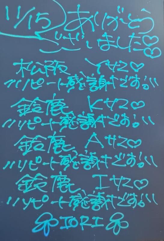 いおり 写メ日記 11/15(土) 22:56