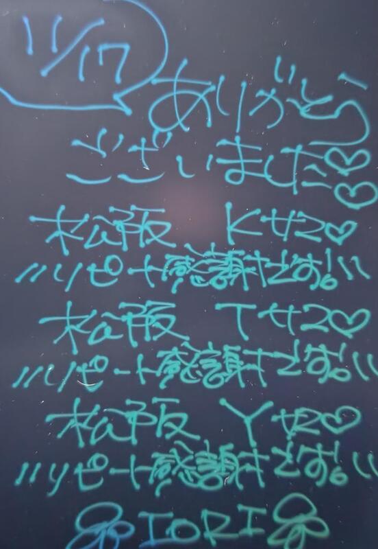 いおり 写メ日記 11/17(月) 21:24