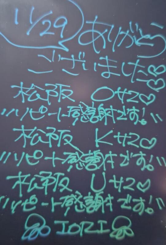 いおり 写メ日記 11/29(土) 22:53