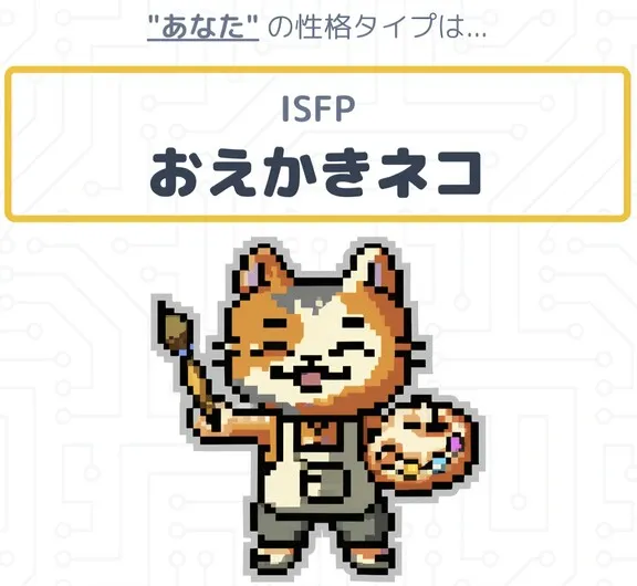 写メ日記 いおり 10/11(日) 18:19