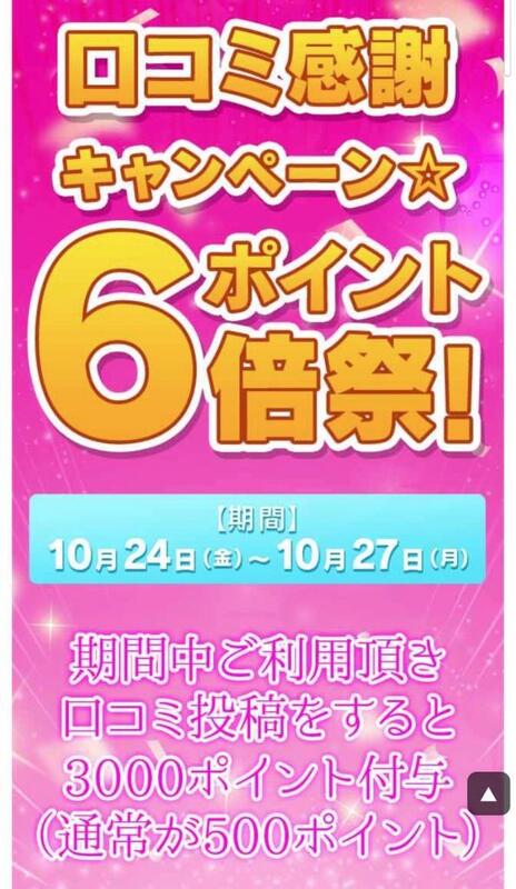 いちか 写メ日記 10/22(水) 07:48
