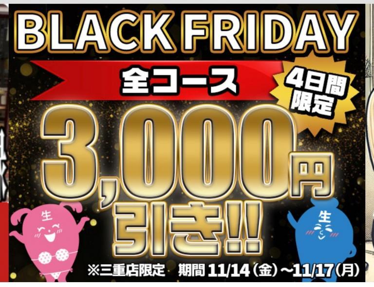 いちか 写メ日記 11/17(月) 08:47