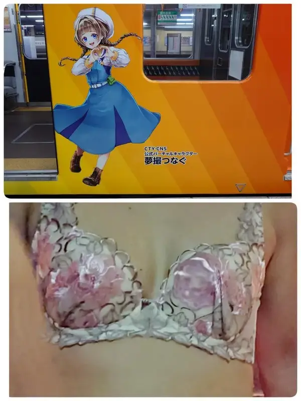 写メ日記 いちか 12/30(火) 22:18