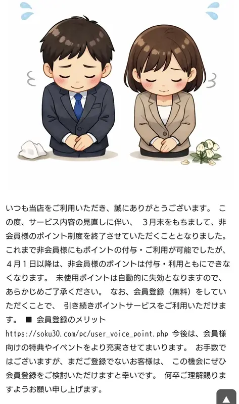 写メ日記 いちか 2/7(土) 21:19