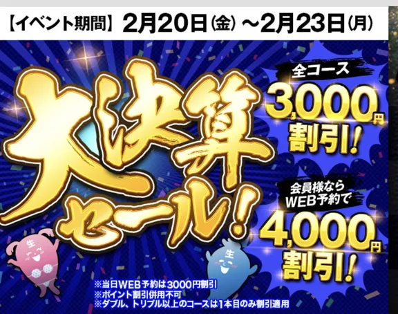 写メ日記 いちか 2/19(木) 12:50