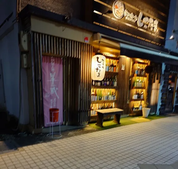 写メ日記 いちか 3/4(水) 22:28