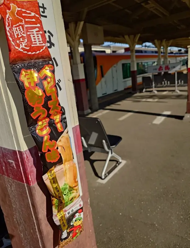 写メ日記 いちか 3/20(金) 15:53